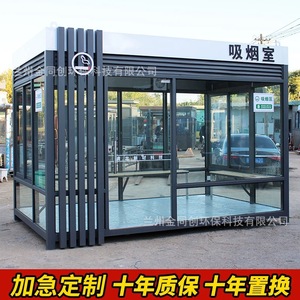 Abri pour fumeurs en plein air, structure en alliage d'aluminium, pavillon imperméable pour fumer - Product Image 4