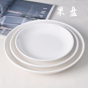 Platos para carne de estilo occidental, platos planos de cerámica blanca para uso en hoteles y restaurantes, aptos para microondas. - Product Image 3
