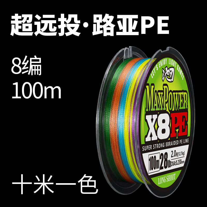 Scatola di carta da 8 10 m colore 100 m