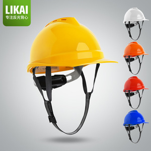 Likai Safety Helmet Abs Thickened Construction Site Worker Protective Hard Hat With 6 Point Suspension Cotton Liner - Product Image 1
