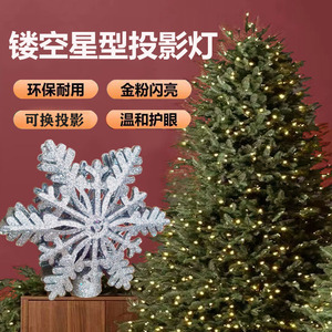 Étoile de Noël pour le sommet de l'arbre, projecteur de lumière LED, or, 3D, creux, rotatif, alimentation secteur, commande manuelle - Product Image 5
