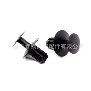 Clip de plástico para revestimiento de guardabarros de coche Shuangxuan 201-990-02-92 para BMW Peugeot 307 308 408 Picasso C4 C5 - Product Image 3