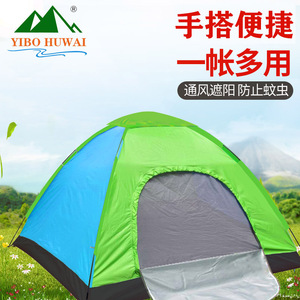 Outdoor Camping <b>Tent</b> 200x200cm <b>Single</b> Layer 1-6 Person Four Seasons Waterproof Ventilation Portable Folding <b>Tent</b> - Product Image 4