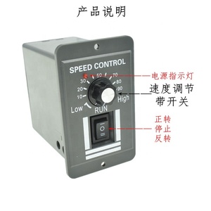 PWM DC 모터 Stepless 주지사 12v-60v 변하기 쉬운 속도 긍정적이고 부정적인 벨트 스위치 속도 판 10A20A40A - Product Image 2