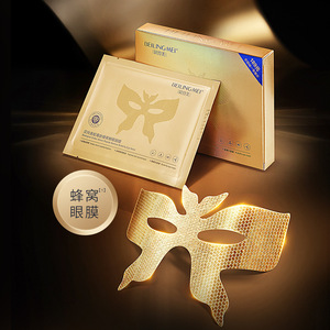 Masque pour les yeux en nid d'abeille au peptide de venin de serpent Beilingmei 15ml 10pcs Anti-rides Hydratant Soin des yeux - Product Image 1