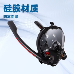 Snorkel Mask Full Face Dry Top With Tempered Glass Lens For Snorkeling Water Sports Adult Use - Product Image 2