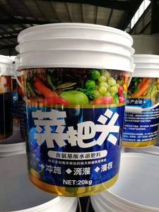 Großhandel durchsichtige Kunststoff trommeln 20L großer Plastik eimer Plastik eimer mit Griff und Deckel zu verkaufen - Product Image 4