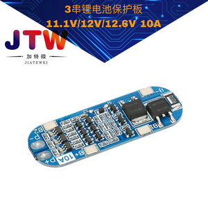 Placa de Protección de Batería de Iones de Litio 3S 11.1V 12V 12.6V 10A, Protección Contra Sobrecarga, Descarga Excesiva y Cortocircuito - Product Image 5