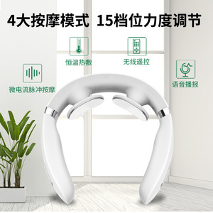 Smart Portable Neck Massager With Heating Function USB Rechargeable For Neck Relief And Support - Product Image 4