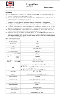 เครื่องวิเคราะห์สัญญาณไดนามิก เครื่องเก็บข้อมูลสัญญาณการสั่นสะเทือนและตัวควบคุมสำหรับเครื่องมือทดสอบ เครื่องวิเคราะห์สัญญาณการสั่นสะเทือนของผลิตภัณฑ์ - Product Image 2