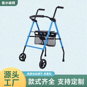 Shopping Assistance Vehicle <b>Walker</b> Rollator Steel <b>Frame</b> With Basket And Wheels For Elderly Mobility Aid - Product Image 2