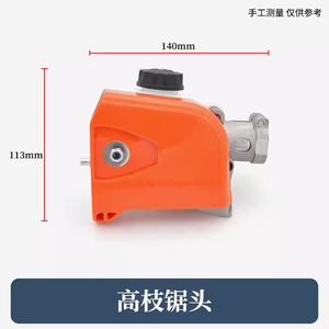 Piezas de Motosierra de Gasolina para Podar Ramas Altas, Cabezal de Sierra, Ensamblaje de Caja de Cambios, Venta al Por Mayor - Product Image 3