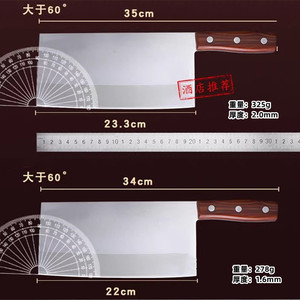 Cuchillo de cocina doméstico con forja martillada, se puede utilizar tanto para rebanar como para picar, cuchillo de chef multifuncional, no - Product Image 4