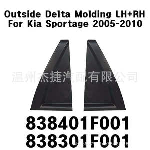 Espejos Retrovisores Laterales Eléctricos Calefactables para Kia Sportage, Compatibles con los Modelos Accord 83830-1F001 83840-1F001, Nuevos Triángulos - Product Image 5