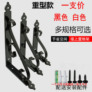 Yingzhan Heavy Duty Wall <b>Bracket</b> Iron <b>Black</b> White Multiple Sizes Space Saving <b>Shelf</b> Support With Installation Kit - Product Image 1