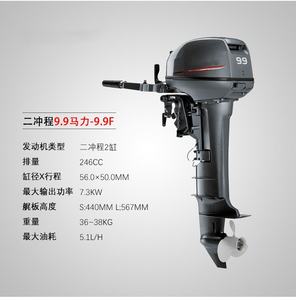 Vente en gros en usine petit <span class=keywords><strong>moteur</strong></span> hors-bord Yamaha 8HP & 9.9HP 2 temps <span class=keywords><strong>moteur</strong></span> de bateau de canoë 8 HP & 9.9 HP - Product Image 6