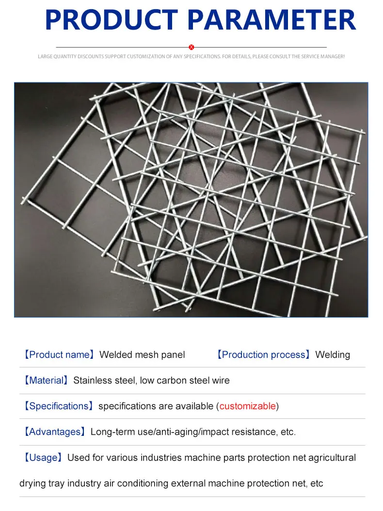 Poultry farming  Coop Fencing  stainless steel net  5X10 cm  Rectangular hole stainless steel welded wire mesh