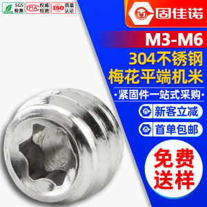 304M3M4M5M6 - Product Image 1