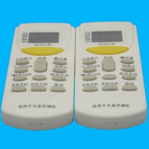 Télécommande universelle Crystal Pearl Tianhong pour climatiseur Daikin avec rétroéclairage et design à clapet - Product Image 3