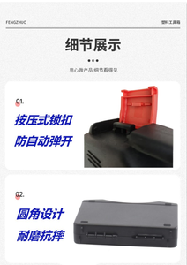 DF PP108 - Maletín de Plástico Pequeño de Alta Calidad de 10 L, Caja de Herramientas Rígida Negra con Espuma Personalizada - Product Image 5