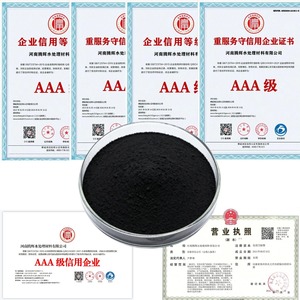 Bán hàng nóng than xử lý nước than hoạt tính tẩy trắng Bột hấp phụ độ tinh khiết 99.9% CAS 64365 - Product Image 3