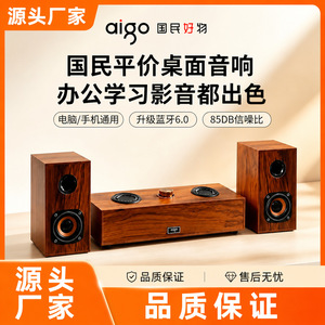 Haut-parleur multimédia Bluetooth combiné pour ordinateur portable et de bureau, avec subwoofer 40Hz-20kHz à réponse en fréquence large - Product Image 5