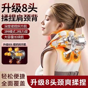 Neck Shoulder Massager Rechargeable Heating Massage For Home Use With Timing Function USB Power - Product Image 5