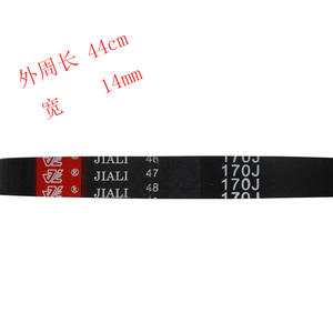 Courroie nervurée Jiali 170J, largeur 14 mm, pour transmission de moteur de tapis roulant, type standard - Product Image 1
