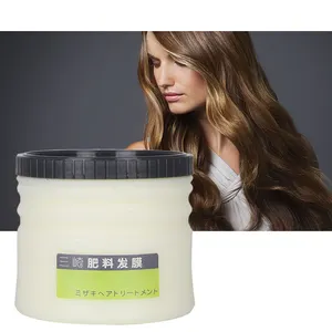 Custom 500 1000 ml lpp ppt hair care products moisturizing smoothing conditioning keratin hair treatment cream hair clay mask