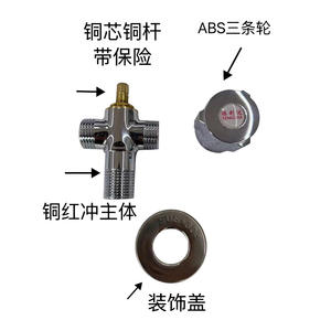 Válvula angular de cobre de doble propósito, rosca hembra de 4 puntos, acabado cromado para calentador de agua de inodoro, 3 vías, con peso de 169g - Product Image 5