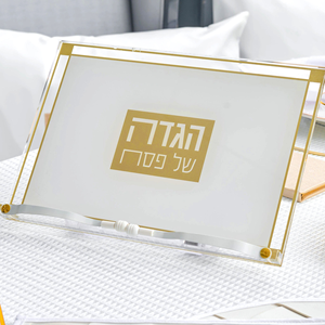Support de Haggada en Acrylique Moderne et Luxueux avec inscription hébraïque dorée '<span class=keywords><strong>Shana</strong></span> Tova' pour la lecture et la présentation de la Haggada - Product Image 3
