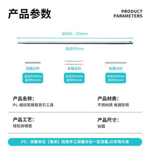 Pl Wide Elastic Band <b>Threading</b> <b>Tool</b> Stainless Steel Portable Leather Craft Sewing Supply - Product Image 4