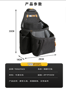 Organisateur en cuir pour outils, ceinture porte-outils, pochette à outils, conception OEM, sacs suspendus, ceintures, directement de l'usine - Product Image 3