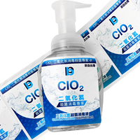 Étiquettes BOPP autocollantes personnalisées imprimées sur mesure pour bouteilles de détergent PVC PP, étiquettes pour bouteilles de détergent liquide pour lessive