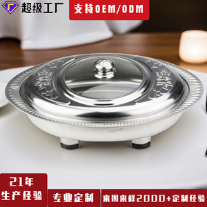 Stainless Steel Serving <b>Tray</b> With Glass Lid Elegant Design For <b>Buffet</b> Use 30cm Diameter - Product Image 3