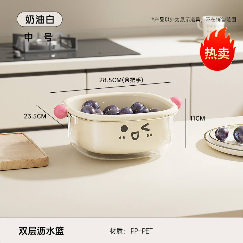 Escurridor (mediano) - Blanco crema