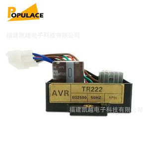 Régulateur de tension automatique AVR TR222 monophasé pour générateur diesel – Plaque stabilisatrice de tension - Product Image 2