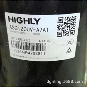 Compresor de Refrigeración Rotativo de Alto Rendimiento Asg120uv A7at, 220v, Refrigerado por Aire, para Uso Industrial Estacionario - Product Image 1