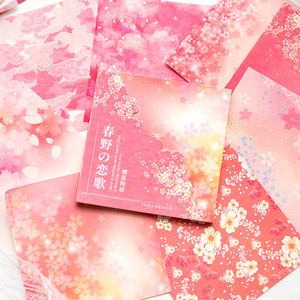 40 pezzi/pacco materiale carta Love Song Retro Bottoming materiale cartaceo decorazione mano Account adesivi <span class=keywords><strong>Mamo</strong></span> Pad 6 modelli - Product Image 3