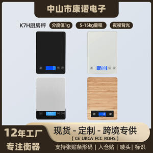 Portable Mini Electronic 5KG <b>Battery</b>-Powered Digital Kitchen Scale Household Stainless Steel Food Weight Scale 1g Accuracy - Product Image 5