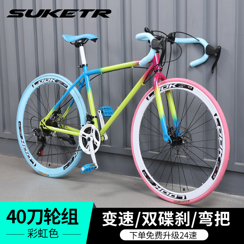 Colore arcobaleno $ 40 - aggiornamento gratuito a 24 velocità