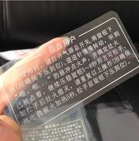 Película Protectora Transparente Autoadhesiva para Superficies de Relojes y Faros Delanteros, Fabricación con 22 Años de Experiencia en Impresión Personalizada