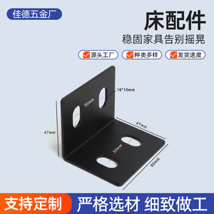Black L-Shaped Steel <b>Corner</b> <b>Bracket</b> 30 Mm Hole Furniture Hardware Connector <b>For</b> Cabinet Chair Bed Frame - Product Image 5