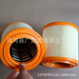 ไส้กรองอากาศ 4G43-9601-AB-PK1149 สำหรับ Aston Martin DBS ชุด 2 ชิ้น - Product Image 2