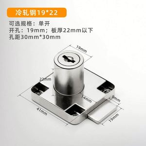 Furniture <b>Locks</b> for Desk Automatic <b>Cabinet</b> <b>Lock</b> for Office Desks Wardrobes File <b>Cabinets</b> & Drawers - Product Image 4
