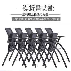 Conference Chair With Fixed Armrests 36Cm Backrest Stackable Foldable Meeting Training Chair - Product Image 2