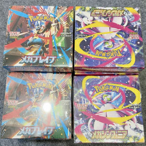 Pokémon Version Japonaise M1L Super <span class=keywords><strong>Courage</strong></span> Trainer Box et Center Set TCG Expansion Pack Carte de Collection M1S Édition Originale - Product Image 3