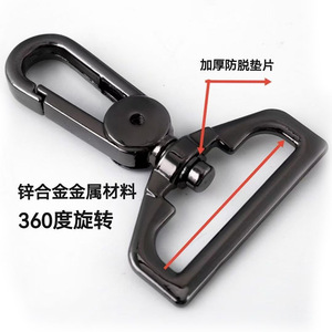 คาราบิเนอร์โลหะผสมสังกะสี หัวเข็มขัดหมุนได้ สำหรับพวงกุญแจ กระเป๋า อุปกรณ์ฮาร์ดแวร์ ทนทาน สไตล์ศิลปะสมัยใหม่ - Product Image 4