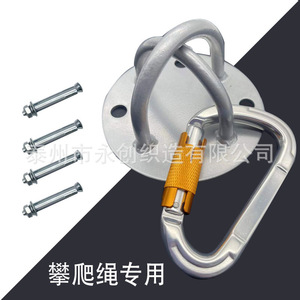 Tension Rope Anchor <b>Plate</b> With Four Holes For Fitness Equipment Mounting - Product Image 3