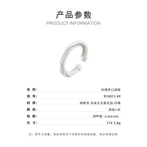 Festive New Year Red String Open Ring Micro Pave Zirconia Adjustable Index Finger Ring Exquisite Band - Product Image 3